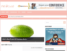 Tablet Screenshot of meocute.com